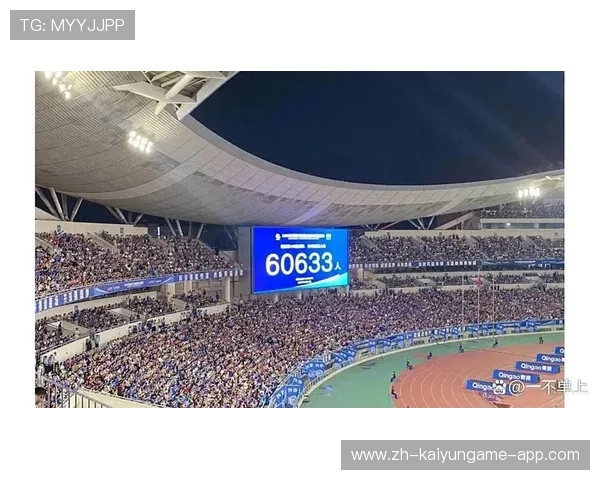 主场氛围成为重要助力